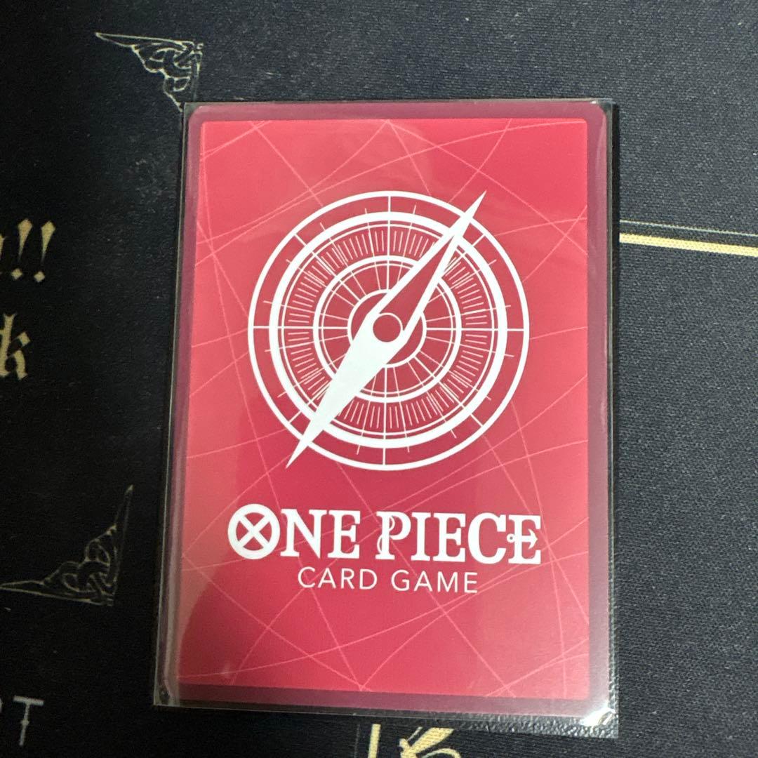 One Piece Marshall D. Teach — Japanese