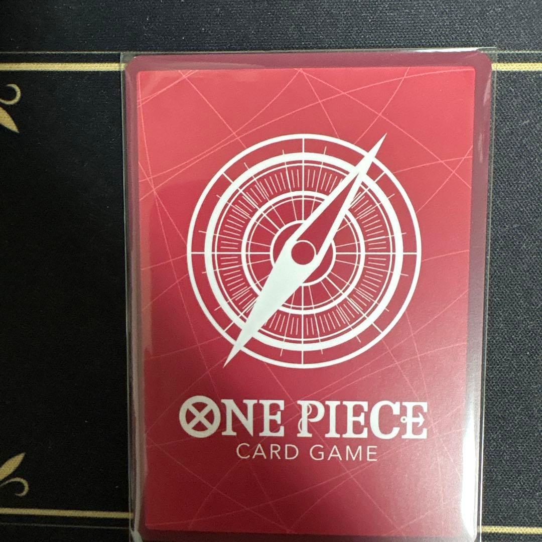 One Piece Marshall D. Teach — Japanese