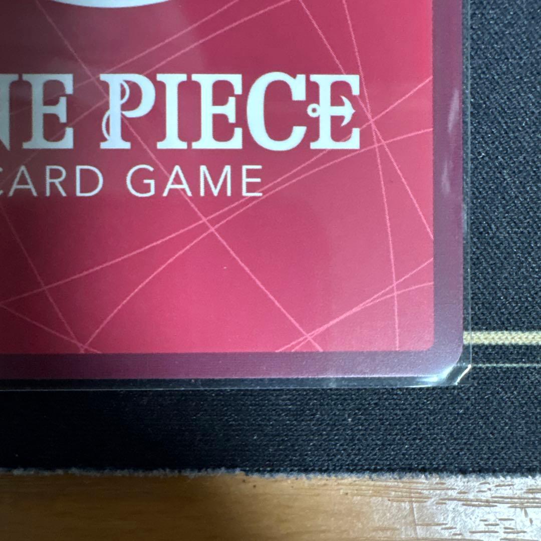 One Piece Marshall D. Teach — Japanese