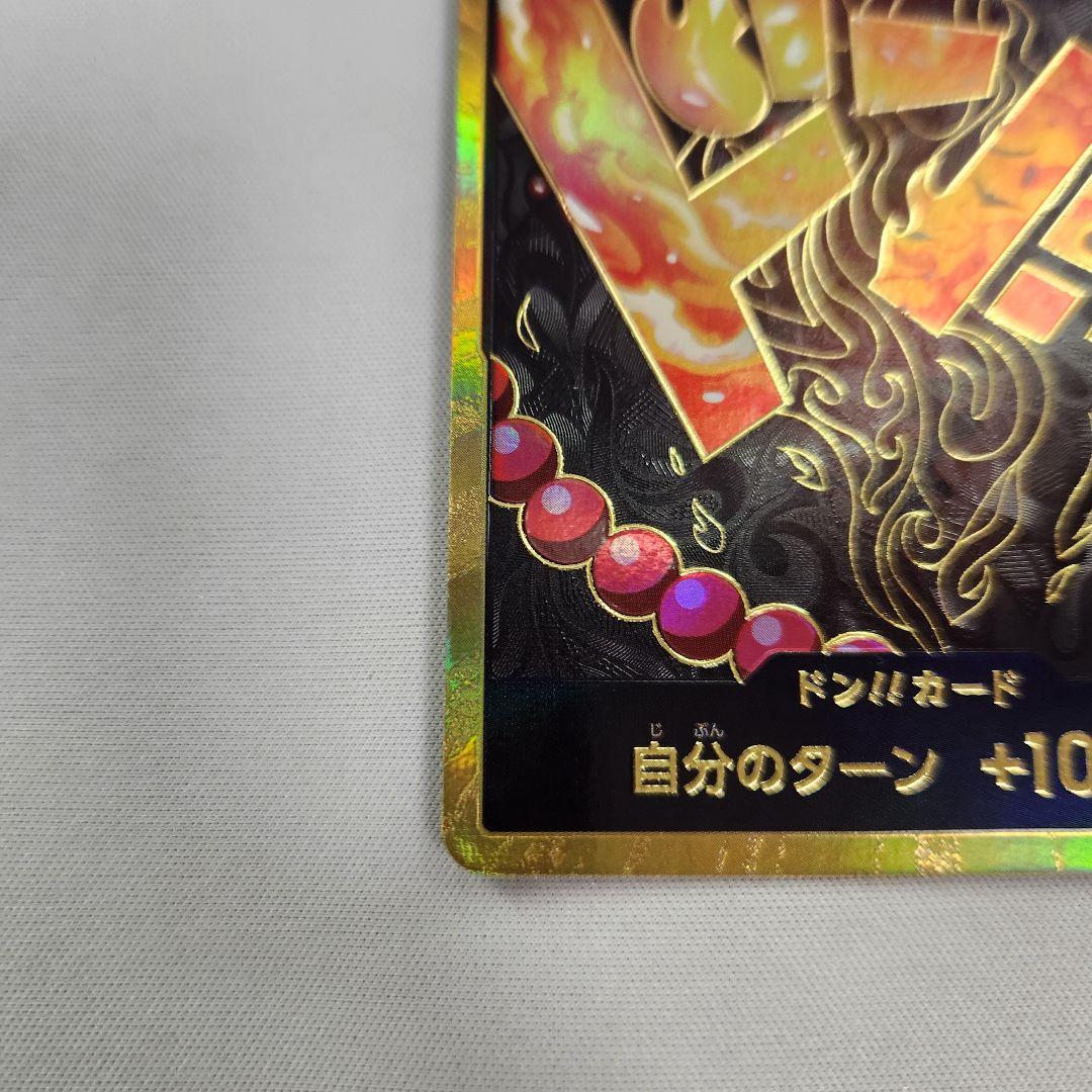 One Piece Ace — Japanese