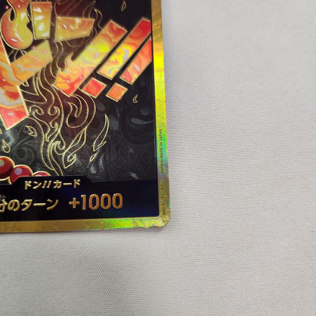 One Piece Ace — Japanese