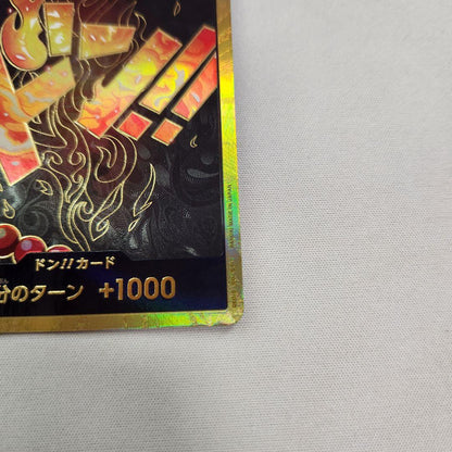 One Piece Ace — Japanese