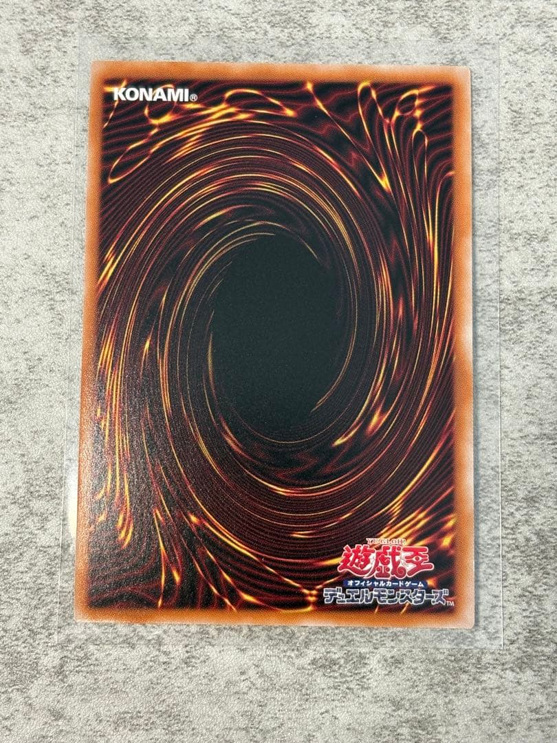 Yu-Gi-Oh Quarter Century Secret Rare 25th — Japanese