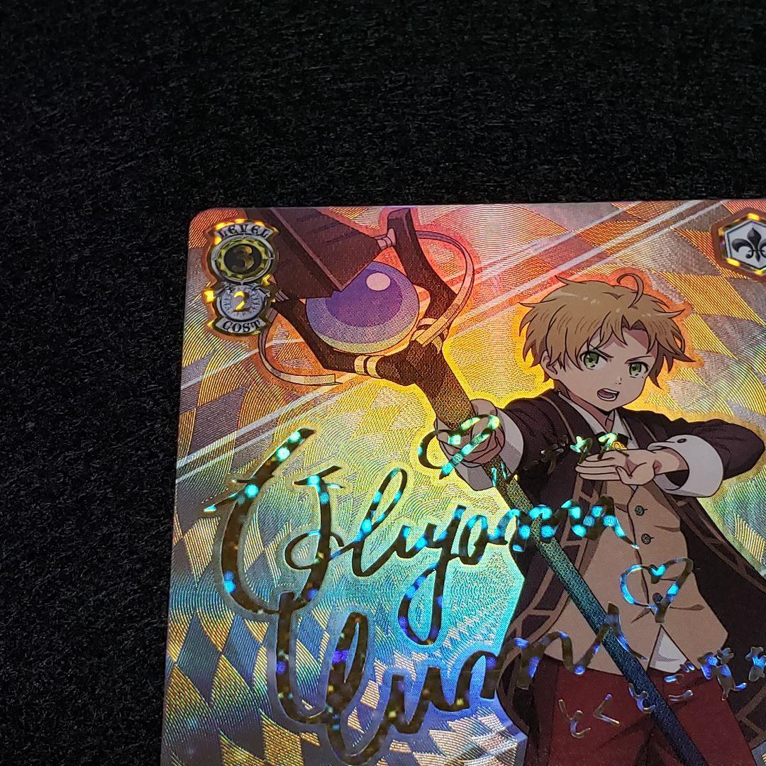 Living Seriously: Rudeus SSP Autograph — Japanese