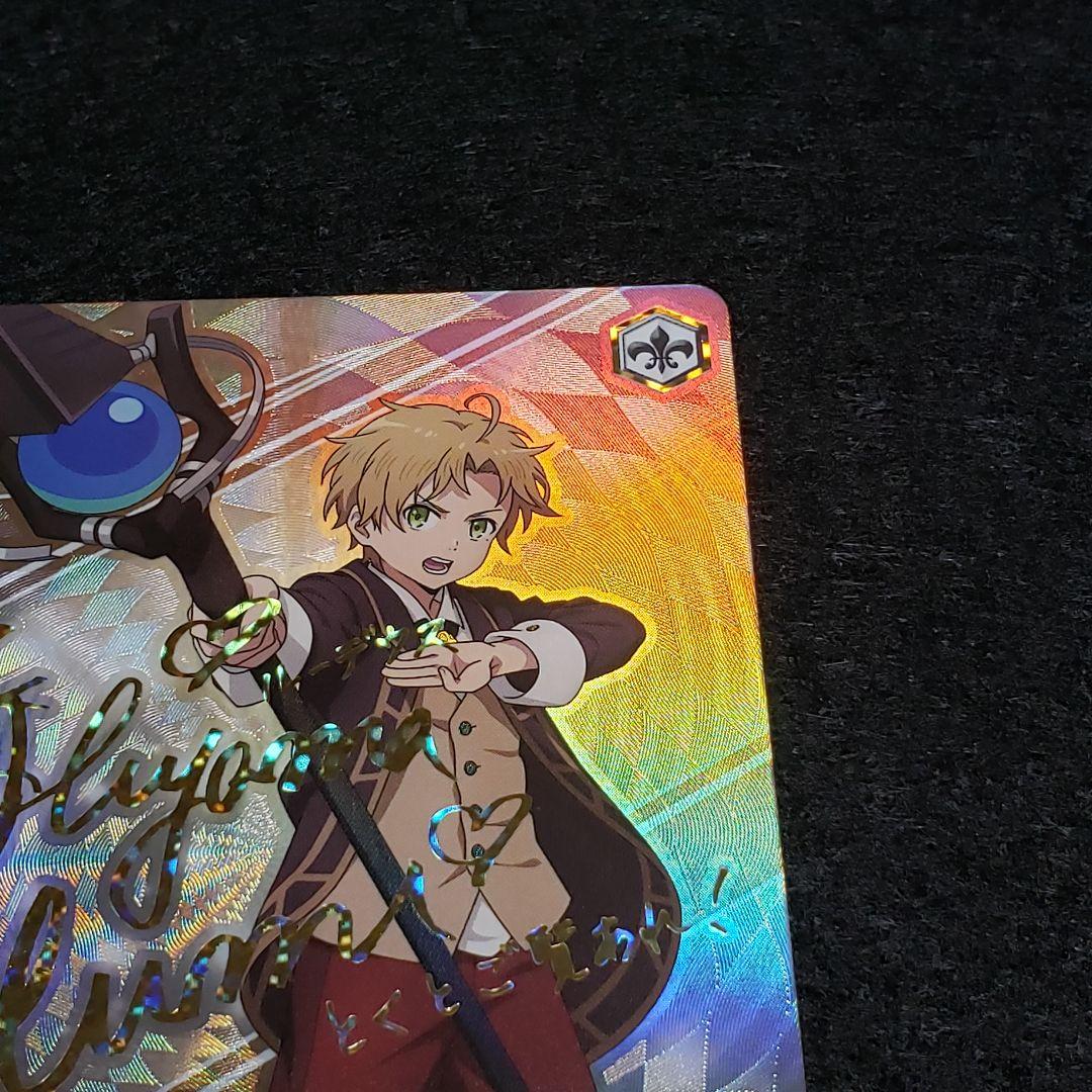 Living Seriously: Rudeus SSP Autograph — Japanese