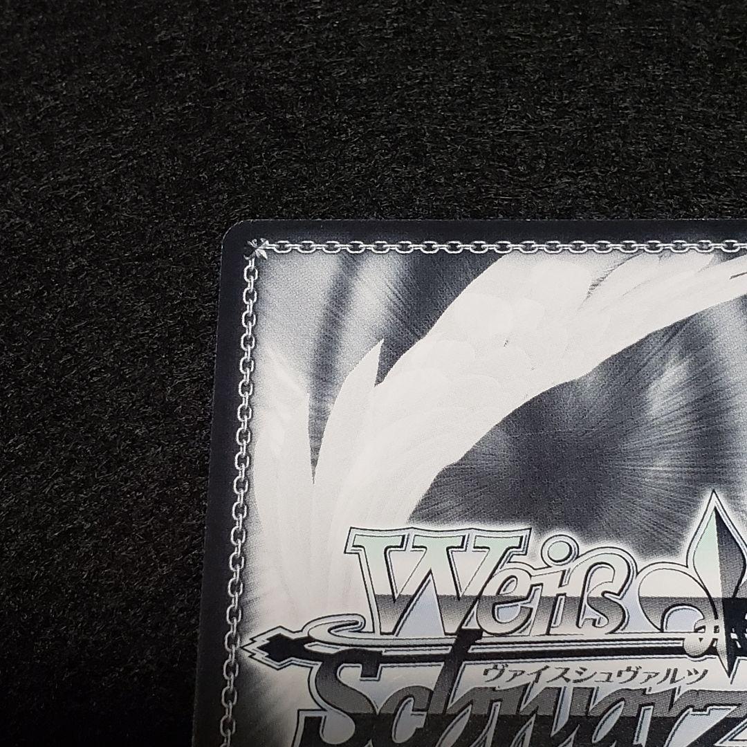Living Seriously: Rudeus SSP Autograph — Japanese