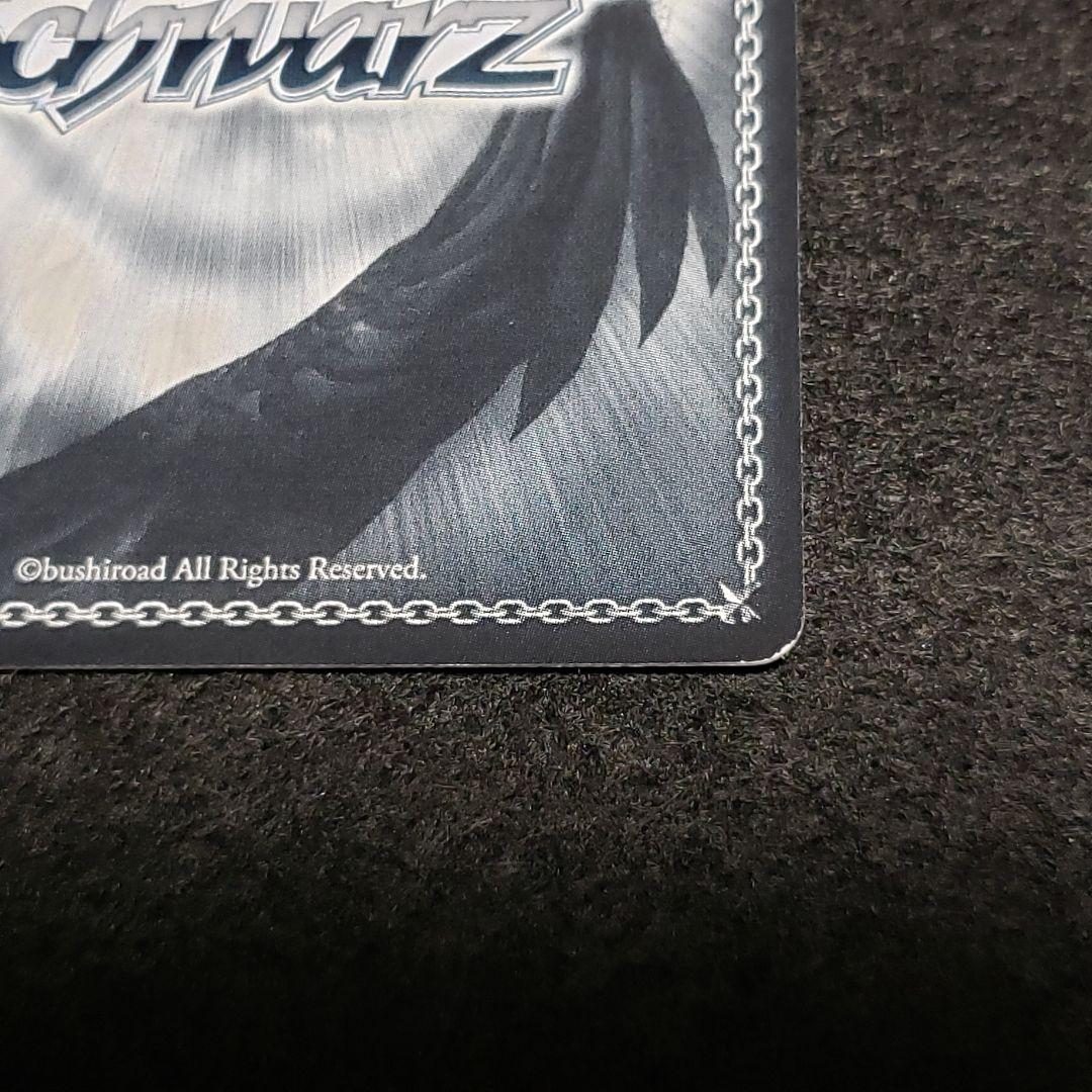 Living Seriously: Rudeus SSP Autograph — Japanese