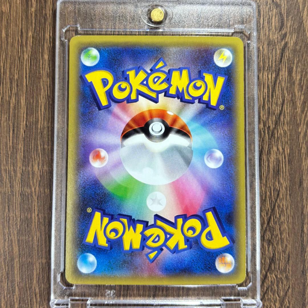 Pokemon Mewtwo ex UR — XY BREAK Expansion Pack Blue Shock — Japanese