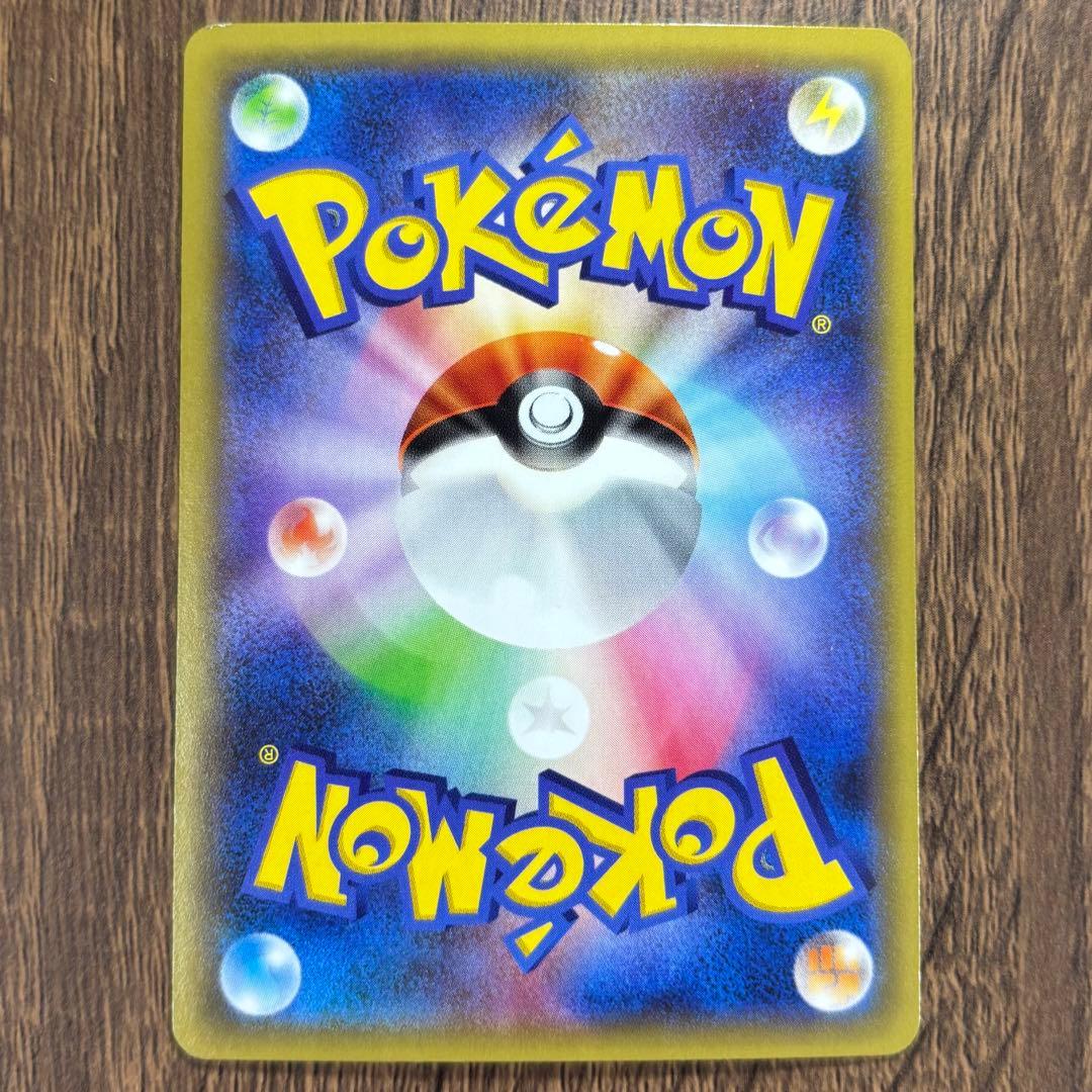 Pokemon Mewtwo ex UR — XY BREAK Expansion Pack Blue Shock — Japanese