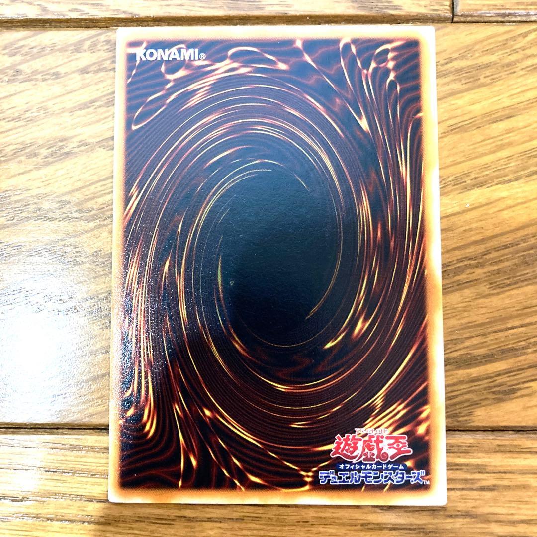 Yu-Gi-Oh Ancient Gear Golem Ultimate Pound Super Rare — Japanese