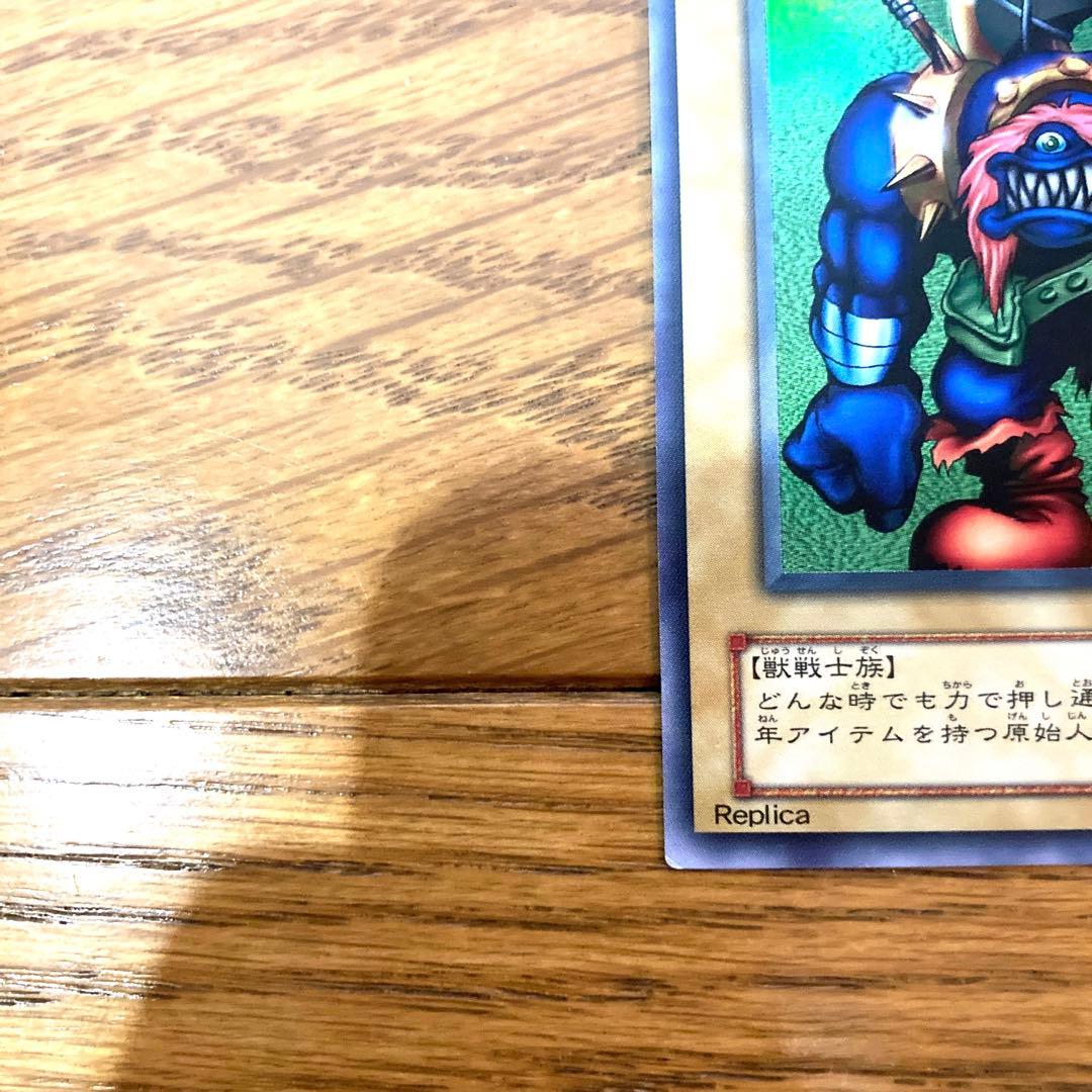 Yu-Gi-Oh Ancient Gear Golem Ultimate Pound Super Rare — Japanese