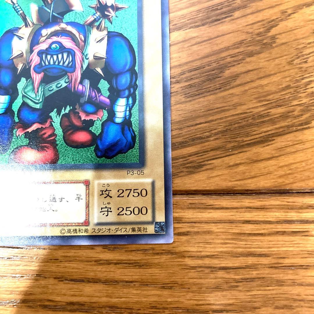 Yu-Gi-Oh Ancient Gear Golem Ultimate Pound Super Rare — Japanese
