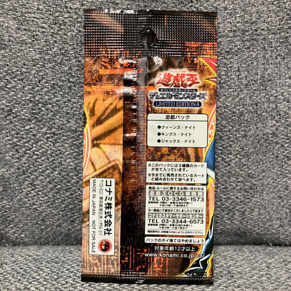 Yu-Gi-Oh New Sealed Yu-Gi-Oh! Limited Edition 4 Pack — Japanese