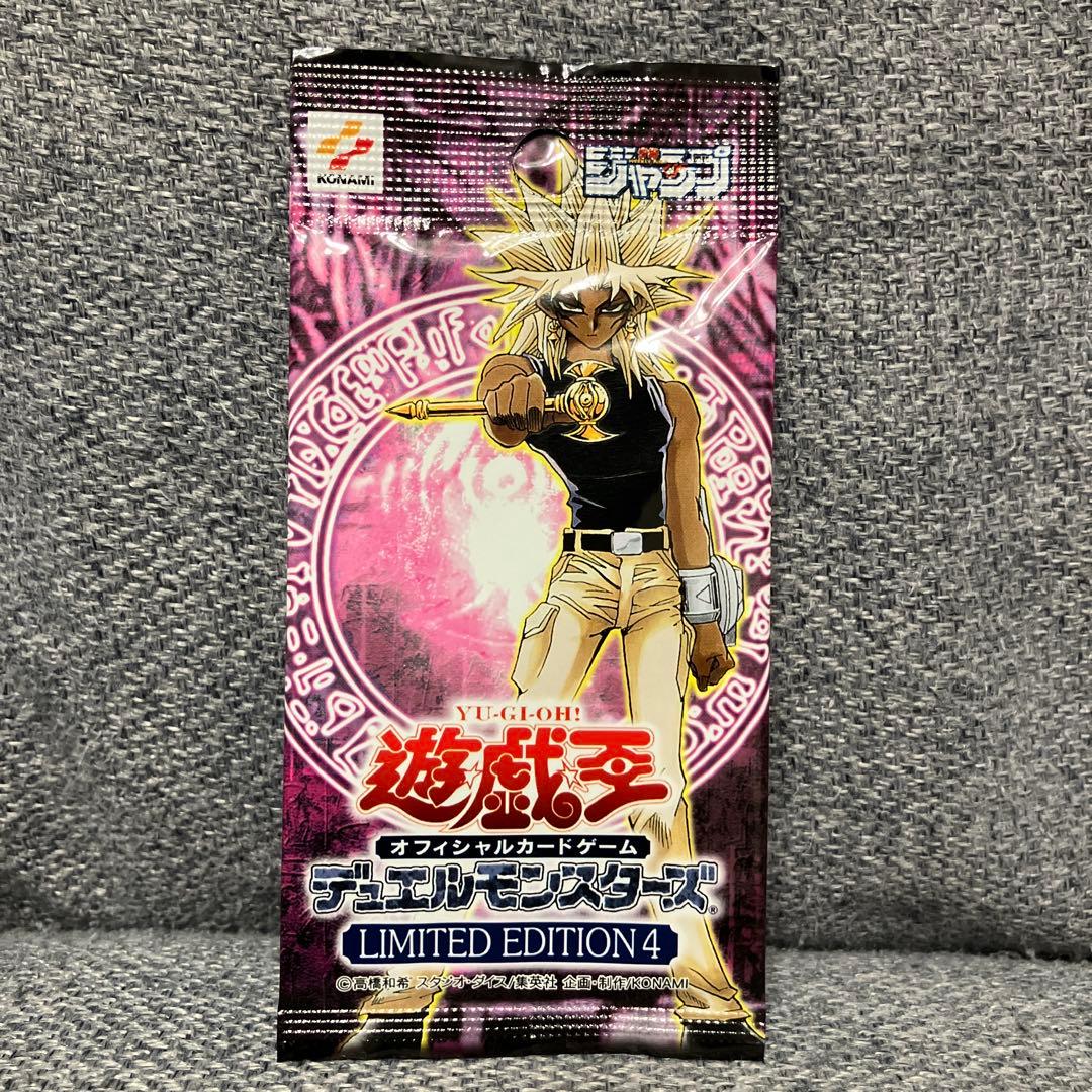 Yu-Gi-Oh New Sealed Yu-Gi-Oh! Limited Edition 4 Pack — Japanese