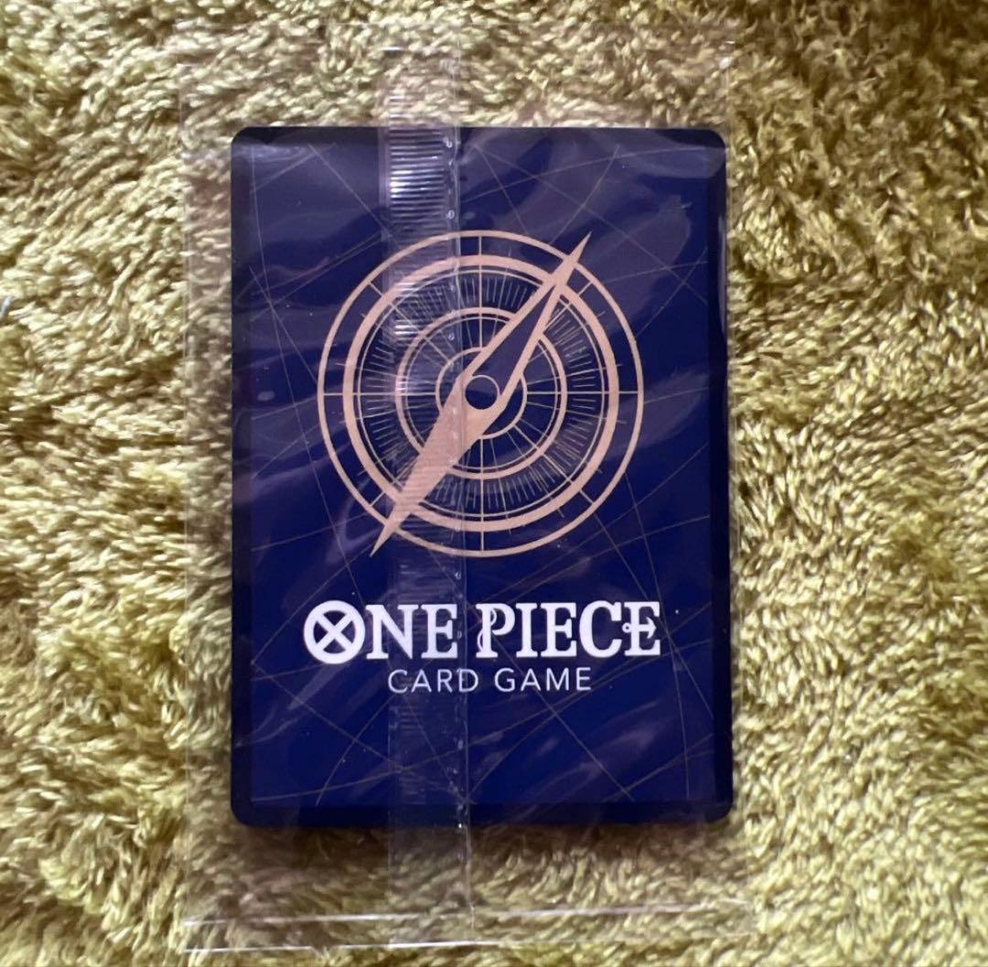 One Piece Shanks — Japanese