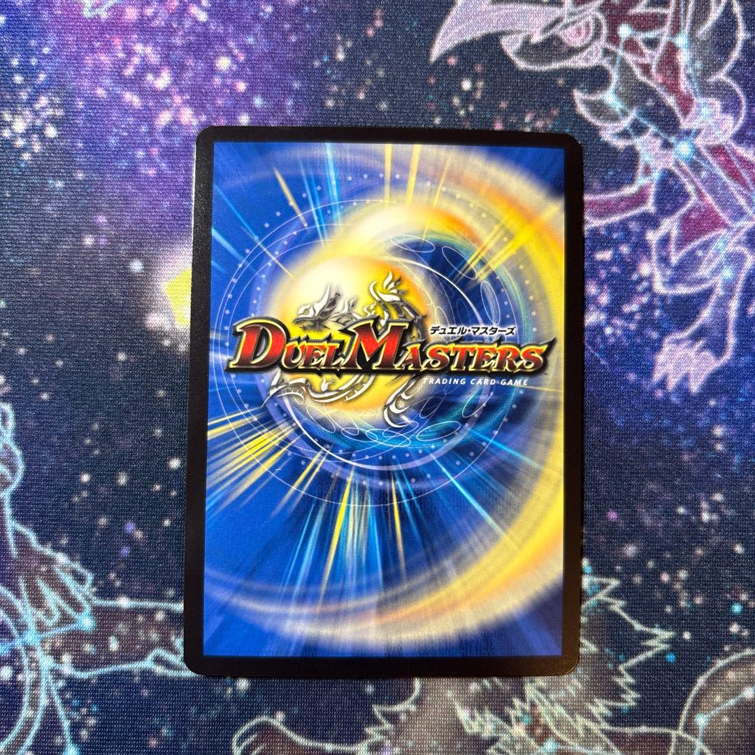 Duel Masters Million Brave Kaiser Sign Secret — Japanese