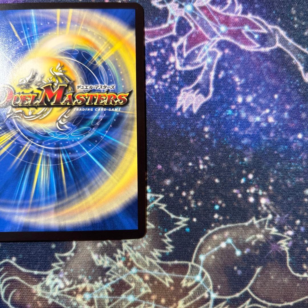 Duel Masters Million Brave Kaiser Sign Secret — Japanese