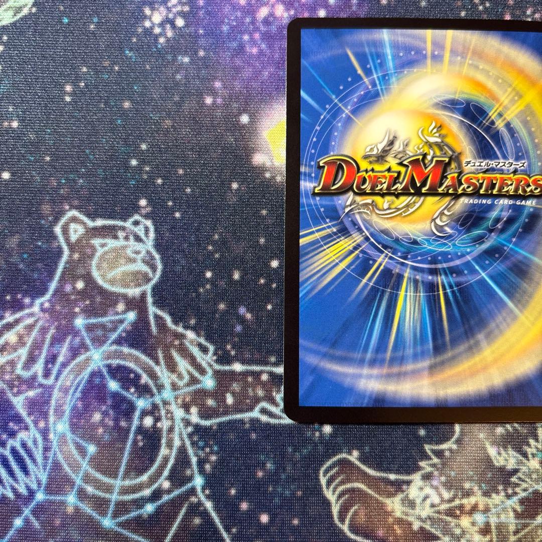 Duel Masters Million Brave Kaiser Sign Secret — Japanese