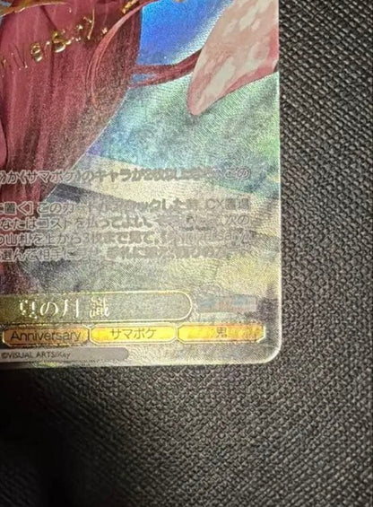 Weiss Schwarz Weiße Schwärze Summer Moon Shik Selection — Japanese