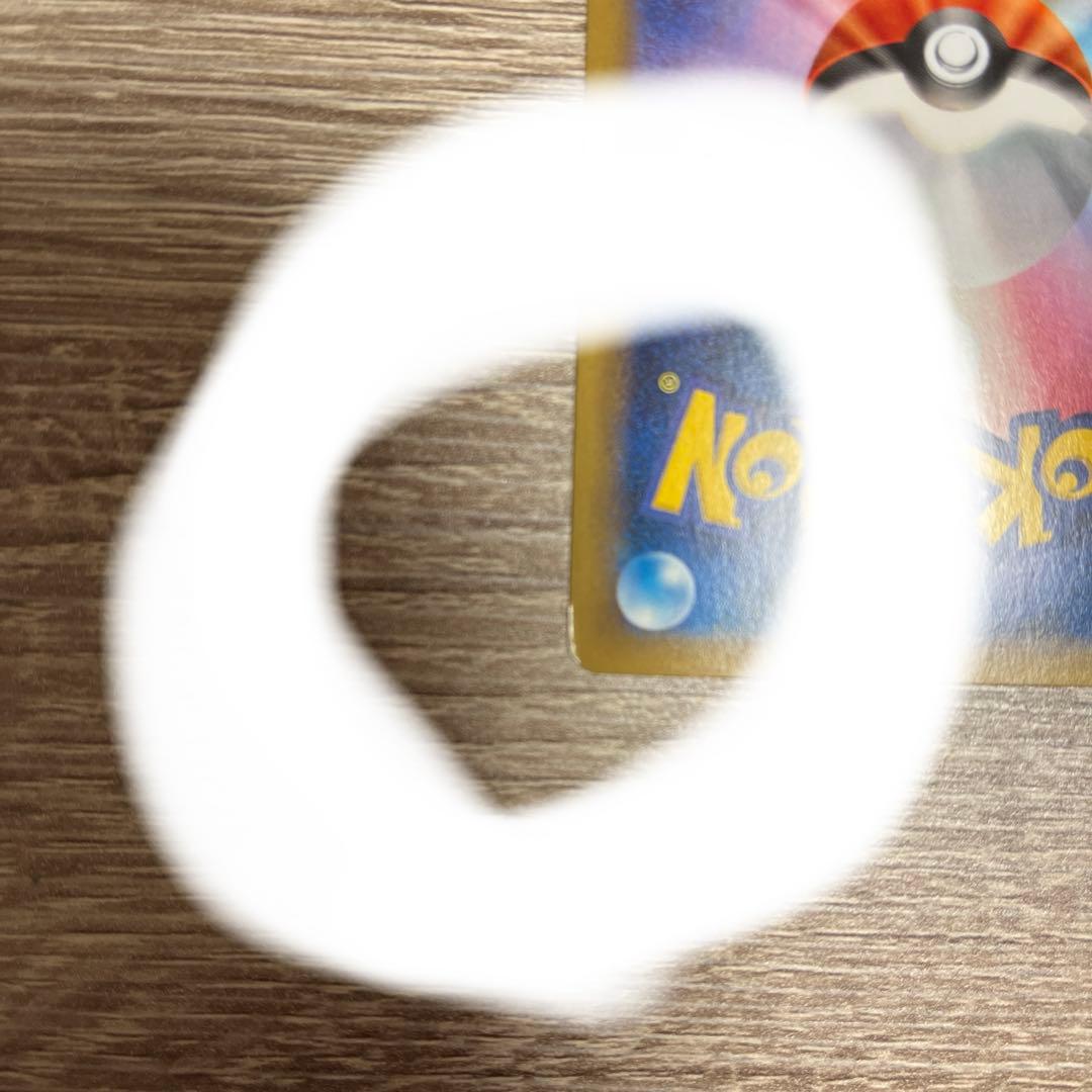 Pokemon Charizard R — CP6 Concept Pack Pocket Monsters Card Game Expansion Pack 20th Anniversary 011/087 — Japanese
