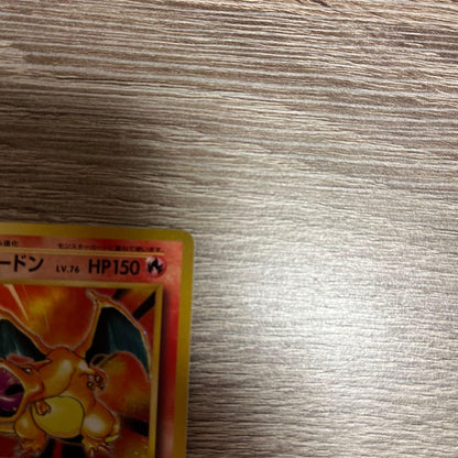 Pokemon Charizard R — CP6 Concept Pack Pocket Monsters Card Game Expansion Pack 20th Anniversary 011/087 — Japanese