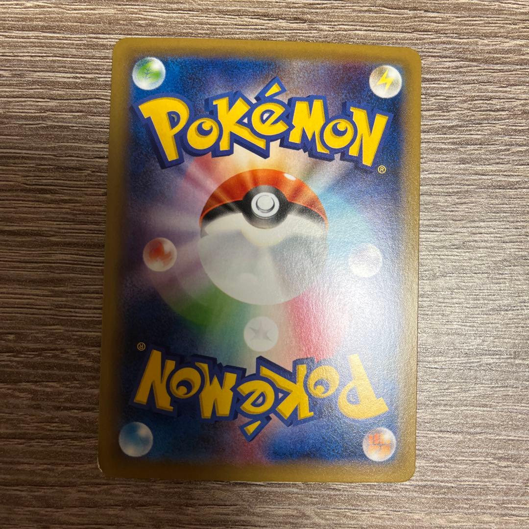 Pokemon Charizard R — CP6 Concept Pack Pocket Monsters Card Game Expansion Pack 20th Anniversary 011/087 — Japanese
