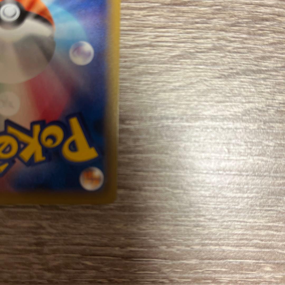 Pokemon Charizard R — CP6 Concept Pack Pocket Monsters Card Game Expansion Pack 20th Anniversary 011/087 — Japanese