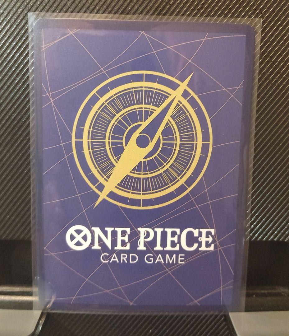 One Piece Sakazuki — OP02-099 — Japanese