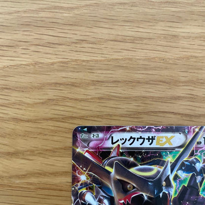 Pokemon Rayquaza ex — 122/XY-P — Japanese