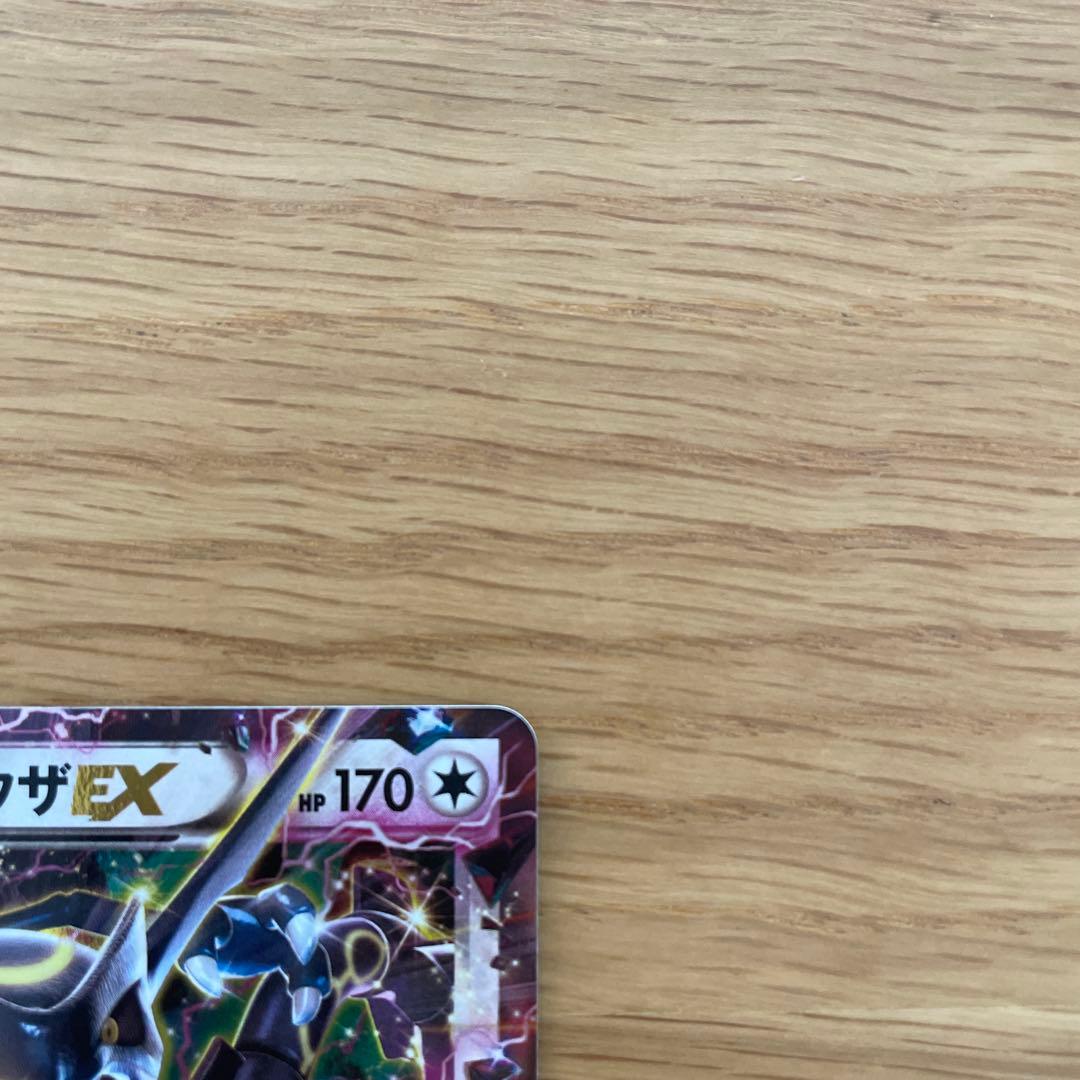 Pokemon Rayquaza ex — 122/XY-P — Japanese