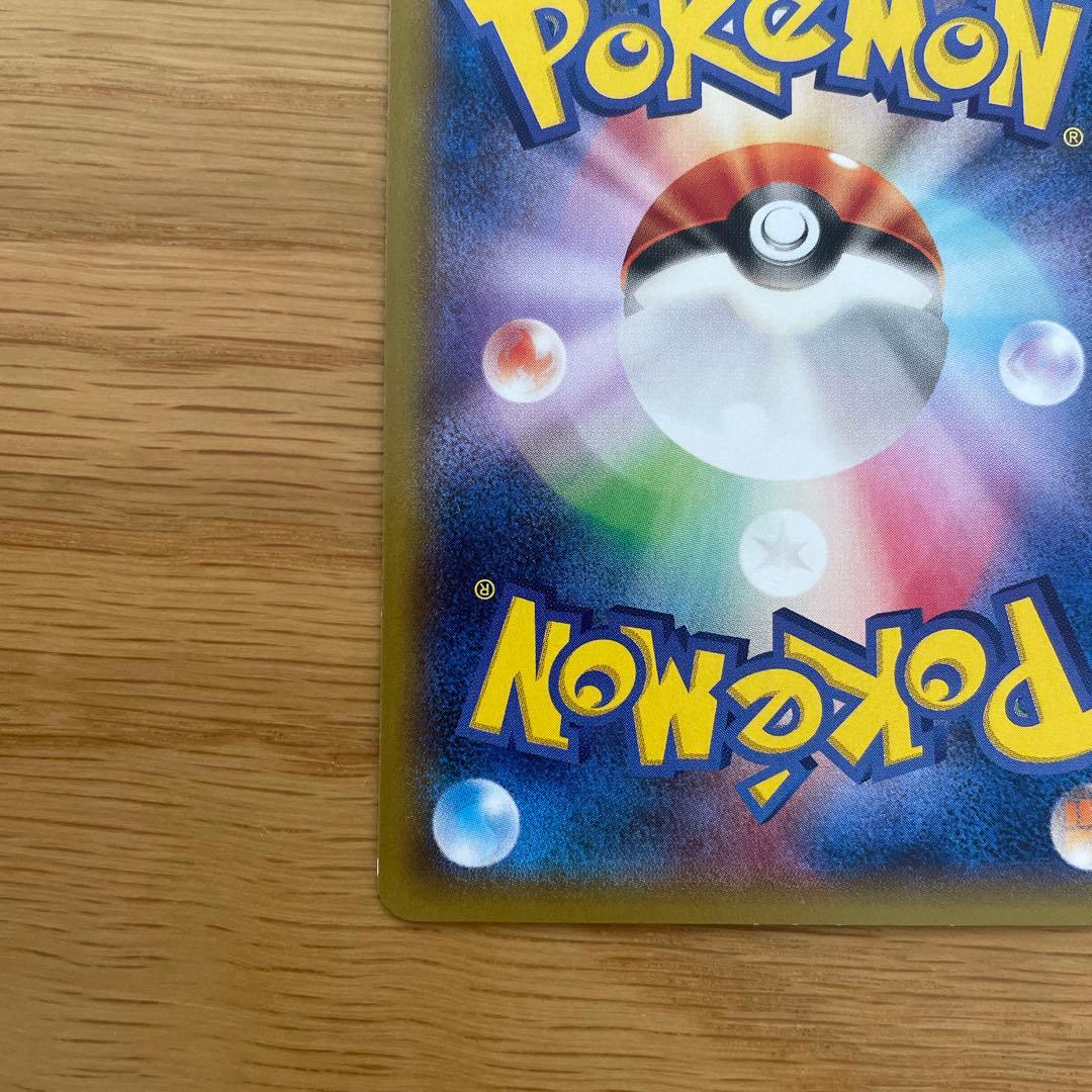 Pokemon Rayquaza ex — 122/XY-P — Japanese