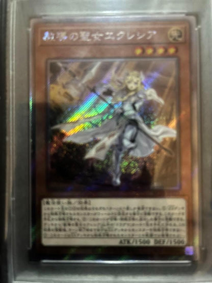 PSA 9 Yu-Gi-Oh Saint Educator Erescia — Japanese