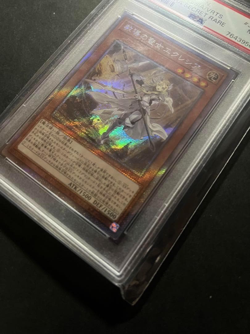 PSA 9 Yu-Gi-Oh Saint Educator Erescia — Japanese