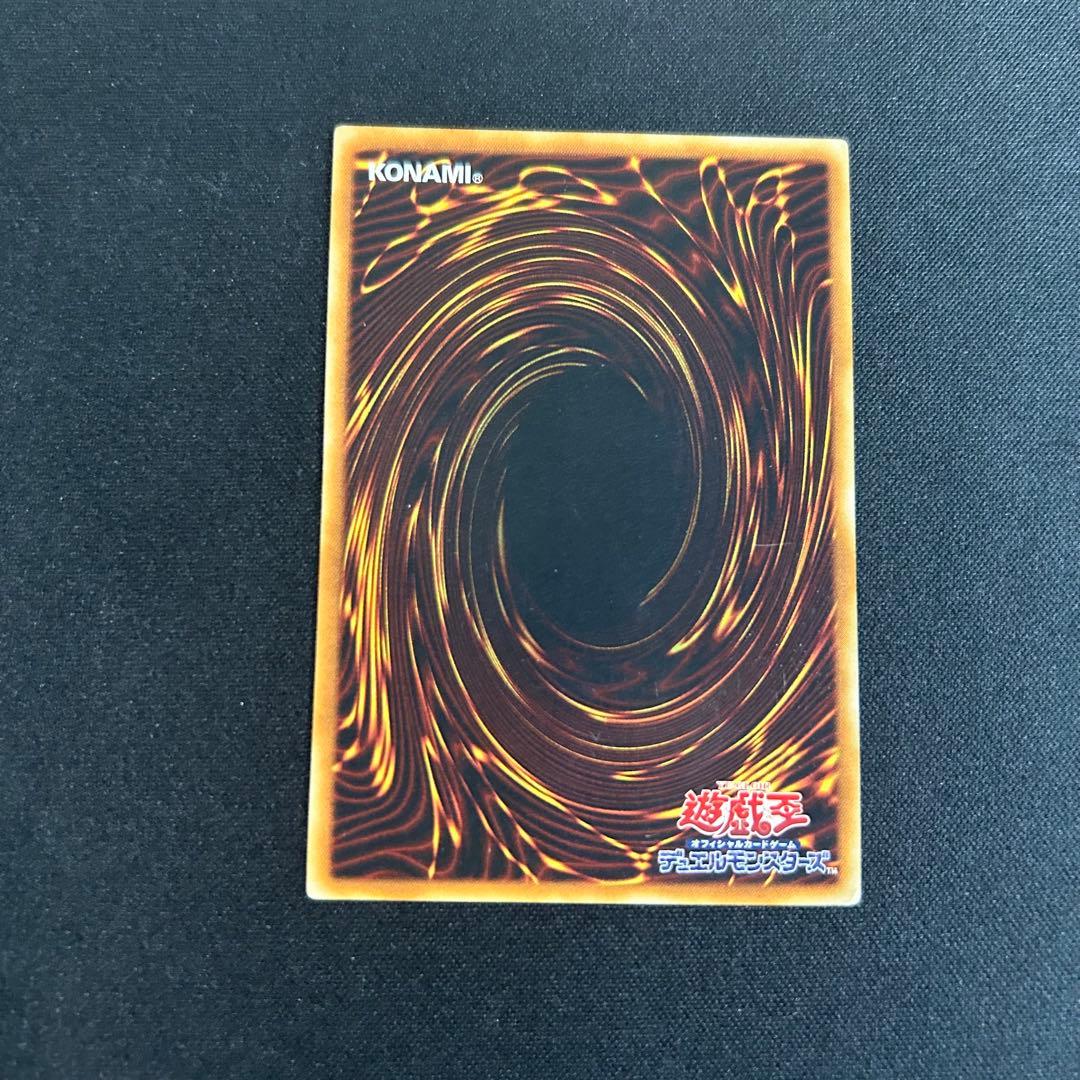 Yu-Gi-Oh Thunder Magician Hamon Relief — Japanese