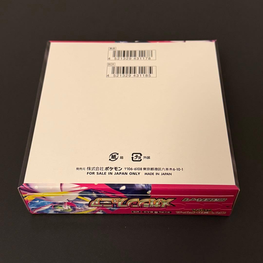 Pokemon Pokémon Card Mega Shinfonia 1BOX Shrini Perl Box — Japanese