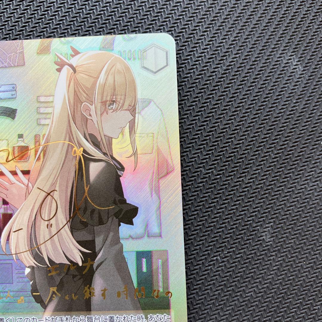 Weiss Schwarz Most Affordable Weiss Fantasia Bunko Fool's Elna Inori Water Signature Sp — Japanese
