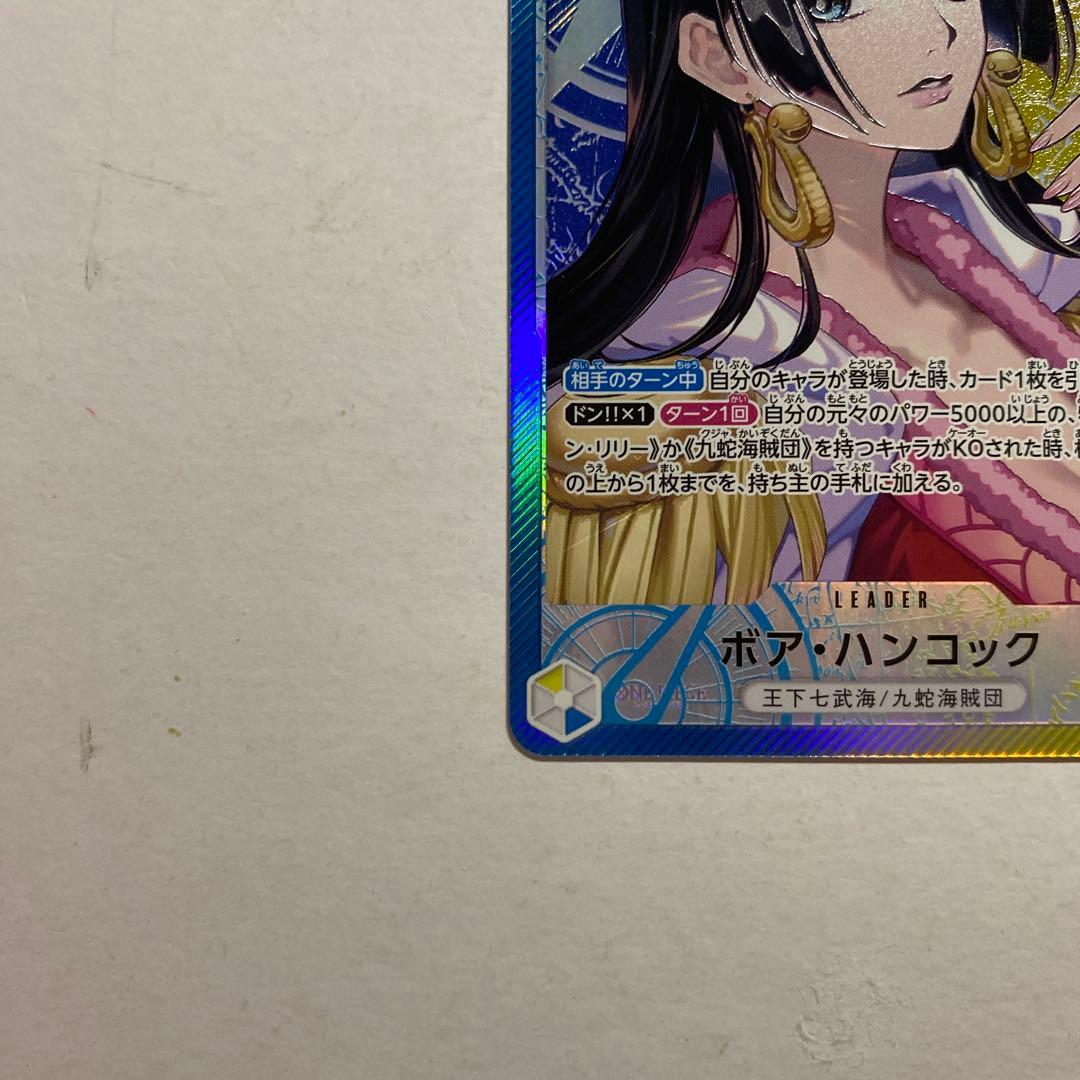 One Piece Boa Hancock L — Japanese