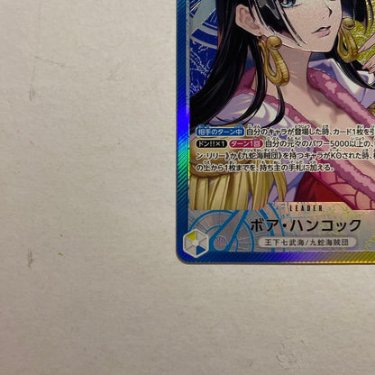 One Piece Boa Hancock L — Japanese