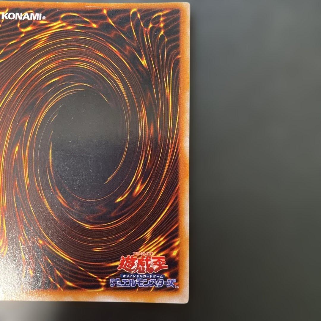 Yu-Gi-Oh Yu-Gi-Oh! Initial Gate Guardian — Japanese