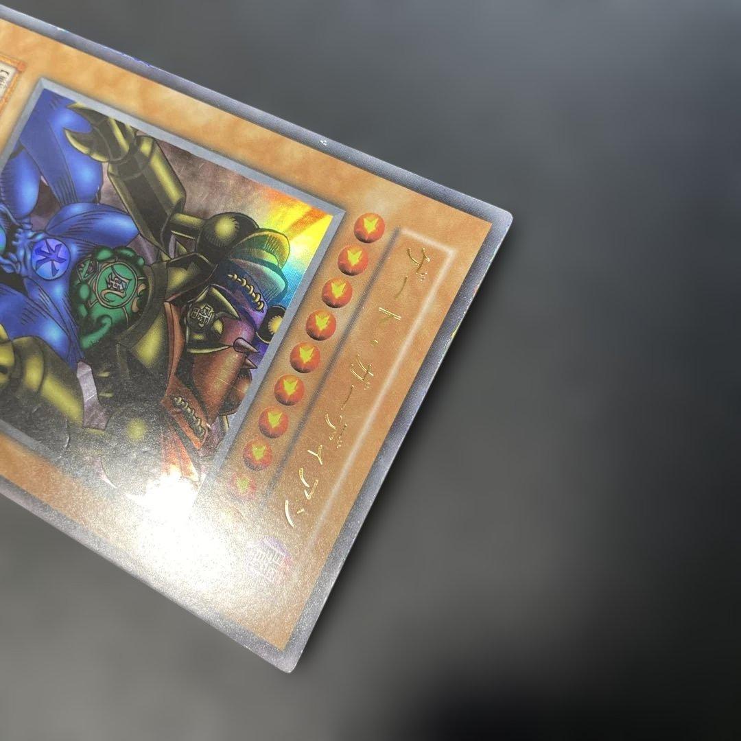 Yu-Gi-Oh Yu-Gi-Oh! Initial Gate Guardian — Japanese