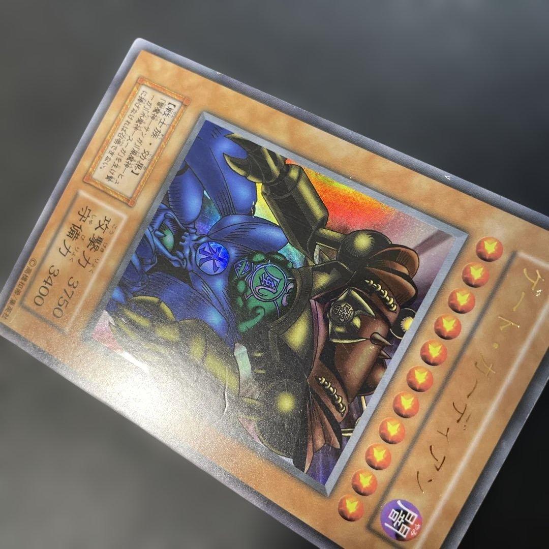 Yu-Gi-Oh Yu-Gi-Oh! Initial Gate Guardian — Japanese