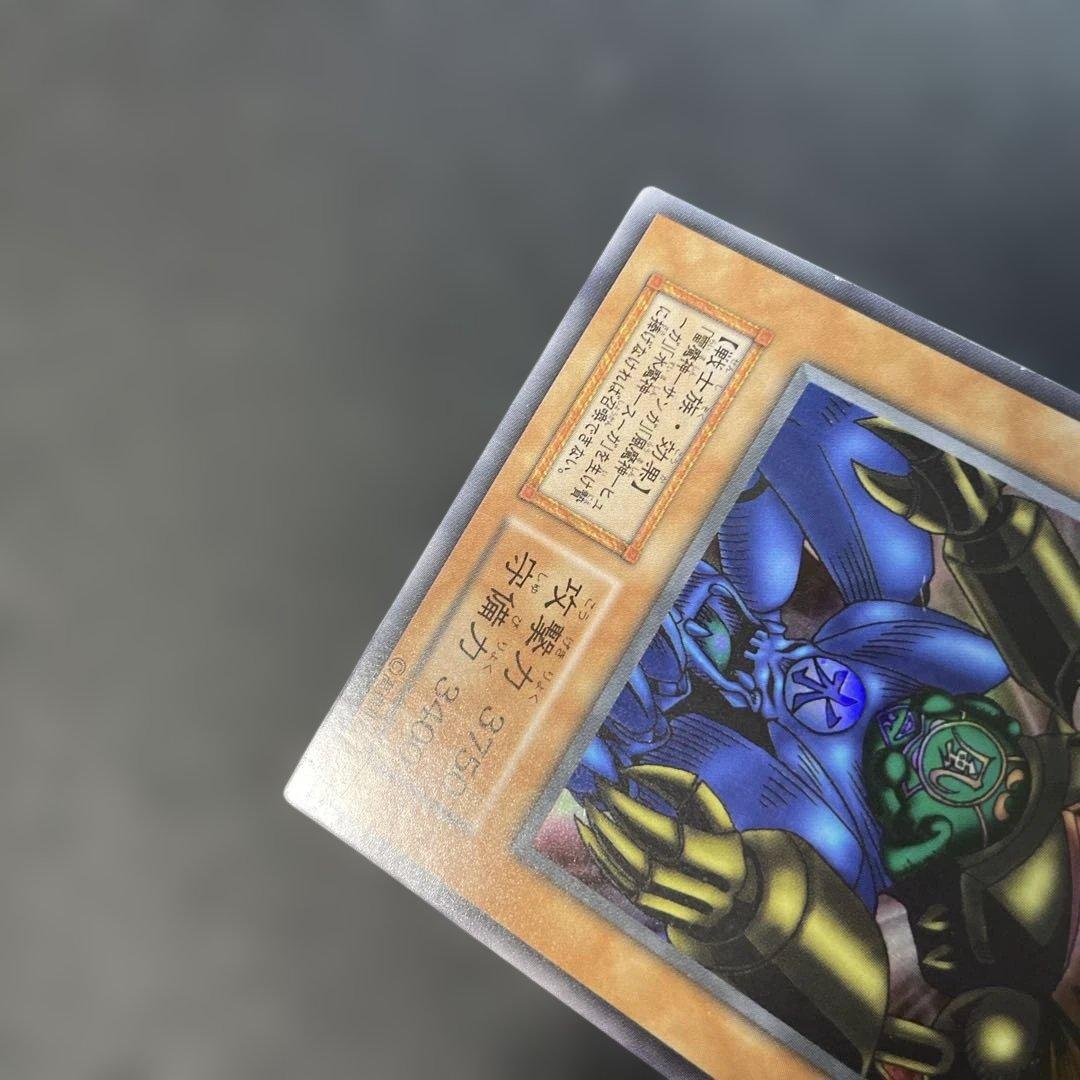 Yu-Gi-Oh Yu-Gi-Oh! Initial Gate Guardian — Japanese