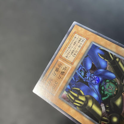 Yu-Gi-Oh Yu-Gi-Oh! Initial Gate Guardian — Japanese