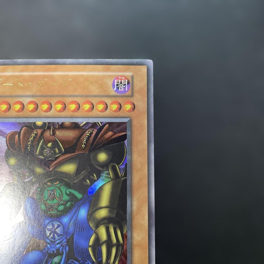 Yu-Gi-Oh Yu-Gi-Oh! Initial Gate Guardian — Japanese