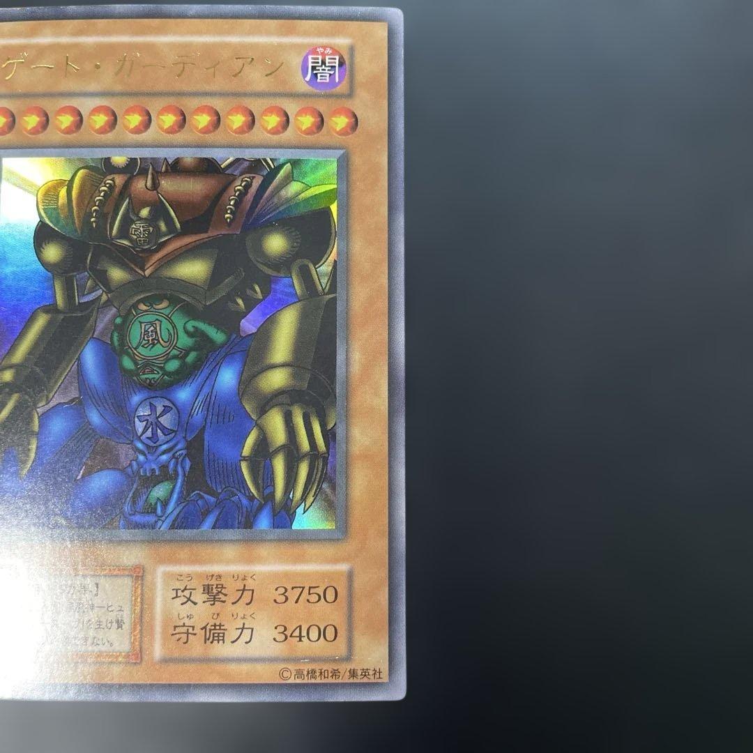Yu-Gi-Oh Yu-Gi-Oh! Initial Gate Guardian — Japanese