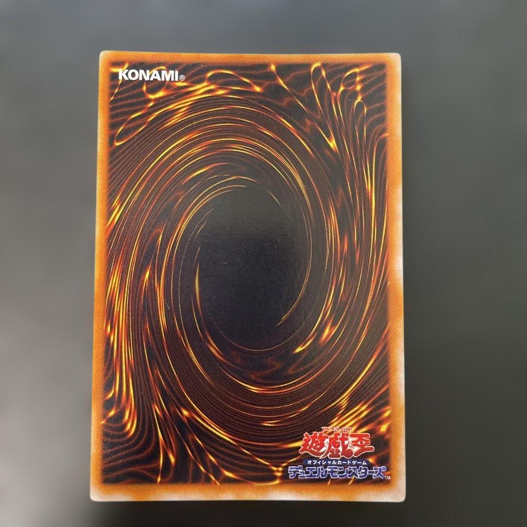 Yu-Gi-Oh Yu-Gi-Oh! Initial Gate Guardian — Japanese