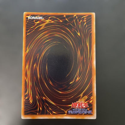 Yu-Gi-Oh Yu-Gi-Oh! Initial Gate Guardian — Japanese