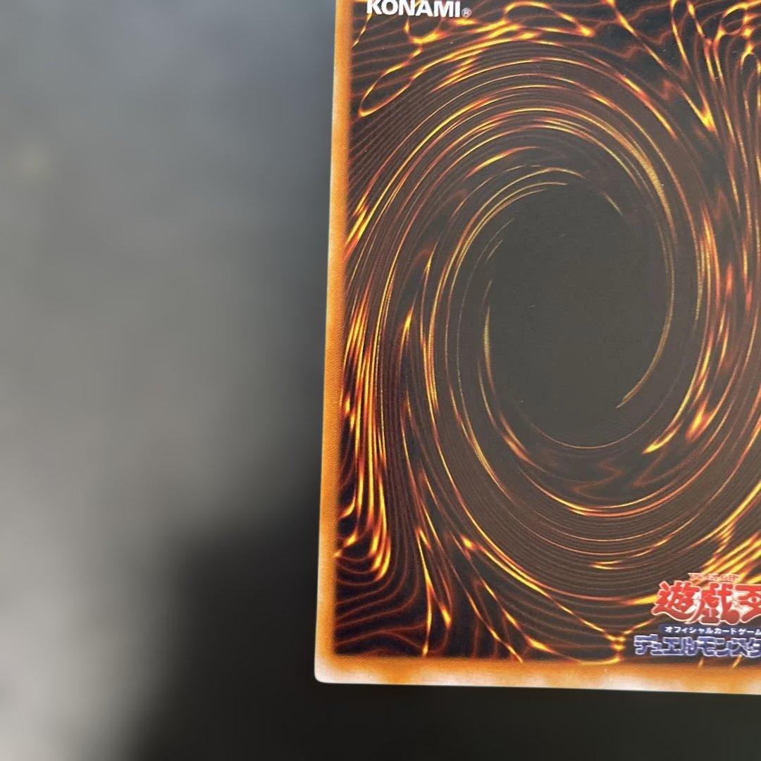 Yu-Gi-Oh Yu-Gi-Oh! Initial Gate Guardian — Japanese