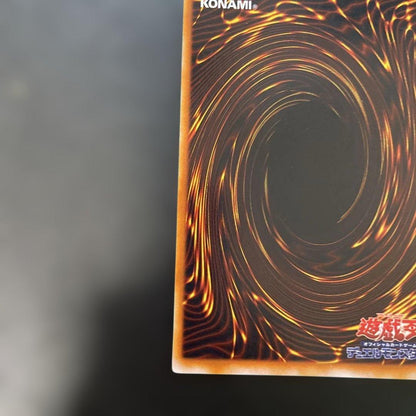 Yu-Gi-Oh Yu-Gi-Oh! Initial Gate Guardian — Japanese