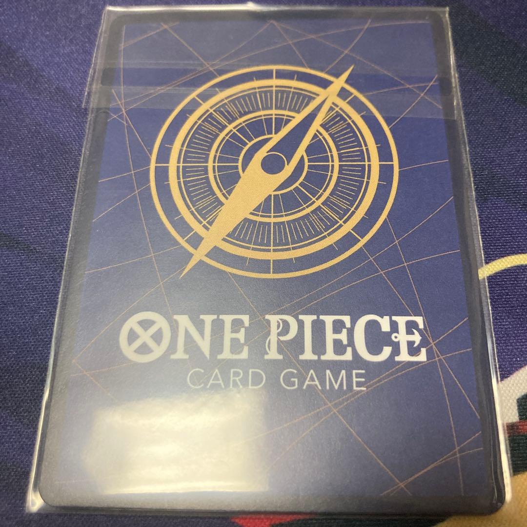 One Piece Enel — Japanese